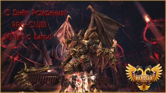 lineage 2 официальная x7000