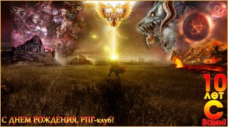 Новый сервер hopzone.net