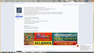 Новый л2 сервера дополнениями