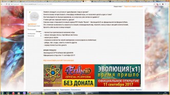 официальные сервера lineage л2оп.ру