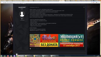 Новый сервер lineageclassic.ru