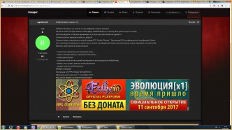 l2top рейтинг серверов lineage 2 drlupo