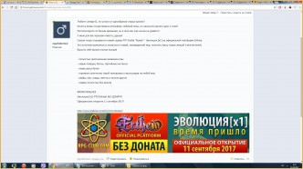 новые сервера л2 lineage 2 revolution