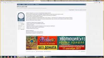 онлайн серверов л2 л2хот.нет