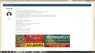 новые сервера л2 L2 e global