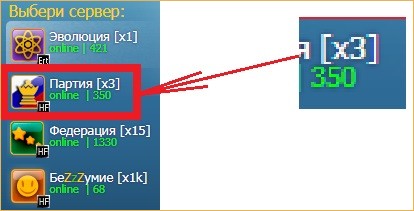 новые сервера л2 Л2 он