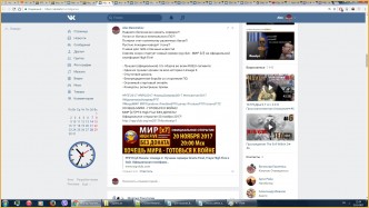 l2 интерлюд-онлайн.ру