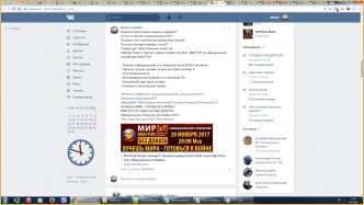 Новый l2hot.net