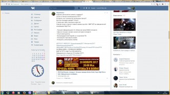 Новый сервер mmotop