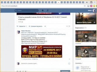 Новый сервер митраел.ру