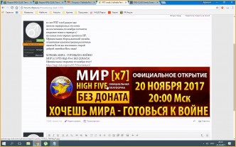 Новый сервер mmotop.ru