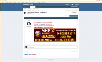 Информация о клане гтвукпкщгтв