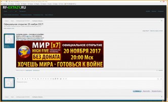 Новый сервер ммотоп.ру