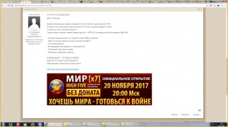 Новый shock-world.net