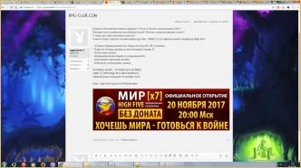 Новый сервер l2op.ru