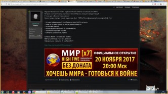 Новый сервер mmotop.ru