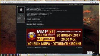 Новый сервер l2mad.net