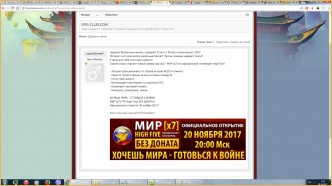 Информация о клане 96