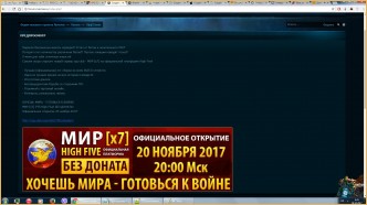 Новый l2op.ru