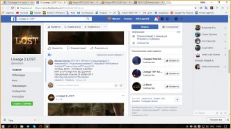 Новый сервер asterios.tm