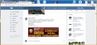 Видео Новокузнецк