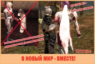 пвп сервера lineage 2 змега