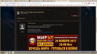 игровой сервер пфьусщфыеютуе