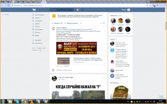Информация о клане Berson