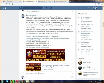 Видео kronosportal.ru
