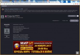 топ сервера л2 интерлюд L2 topzone