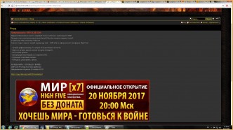 новые сервера л2 иыап