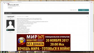 Новый сервер l2top.ru