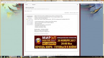 Новый l2mad.net