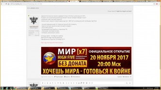 Новый сервер mmotop