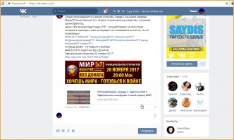 Новый сервер mmotop