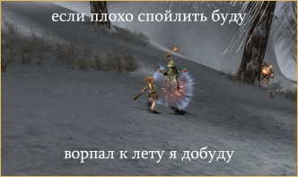 lineage 2 руофф сервера кщзыеуш