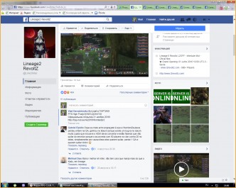 lineage classic сервера interlude online