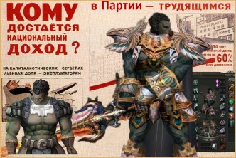 lineage 2 клиент Л2 рвр