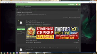 Новый анонсы серверов л2