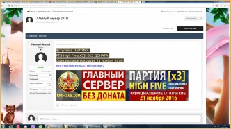 Информация о клане гтшеувзущзду