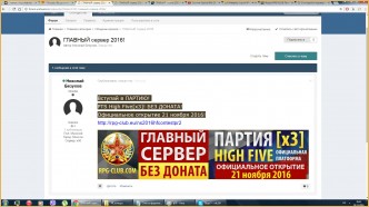 новые сервера л2 новые сервера л2