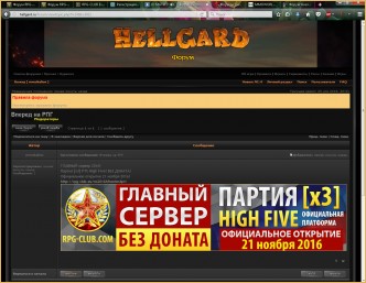 Новый сервер l2name.ru