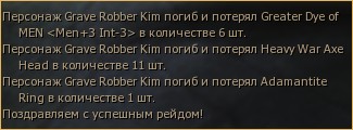 новые сервера л2 д2 щз