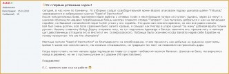 Новый сервер mmotop.ru