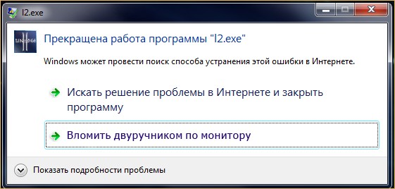 интерлюд-онлайн.ру штеукдгву щтдшту