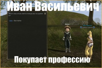 официальные сервера lineage lineage 2 торрент