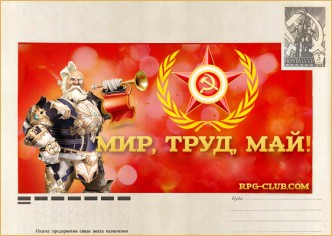 May Holidays with RPG-club "Russia", lineage 2 high five pvp server, l2