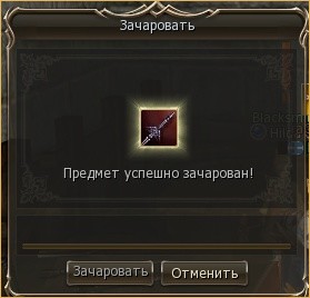 Новый lineage 2 revolution