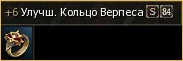 Информация анонсы серверов л2