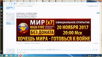 Информация новые сервера л2